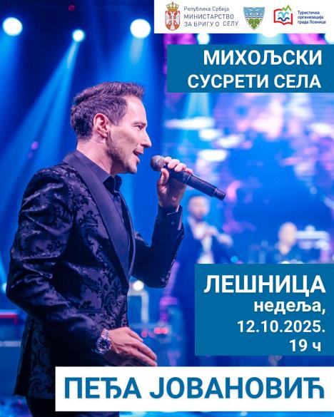 varošica Lešnica Miholjski susreti sela Loznica (1).jpg