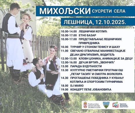 varošica Lešnica Miholjski susreti sela Loznica.jpg