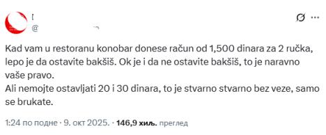 Koliko je potrebno ostaviti bakšiš