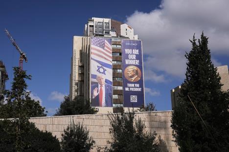 x AP Mahmoud Illean.jpg