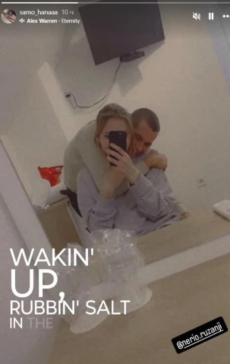 Hana i Nerio Ružanji srećni zajedno