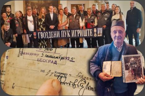 Beli dvor Gvozdeni puk