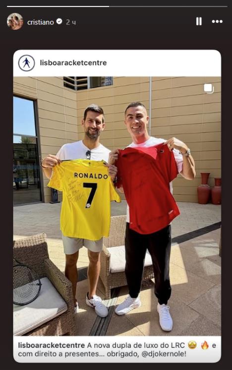 Novak Đoković i Kristijano Ronaldo u Saudijskoj Arabiji