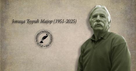 Jovica Đurić Major.jpg