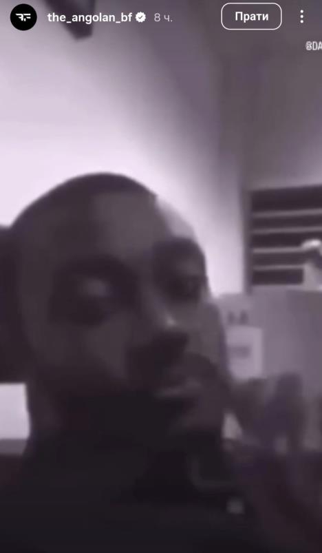 Oglasio se Bruno Fernando