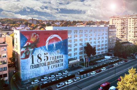 РГЗ зграда.jpg