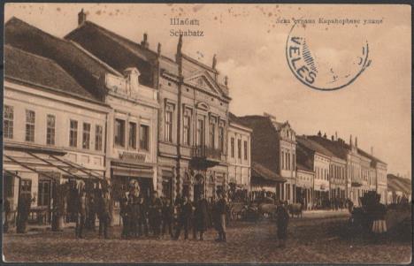 Šabac s početka 20. veka