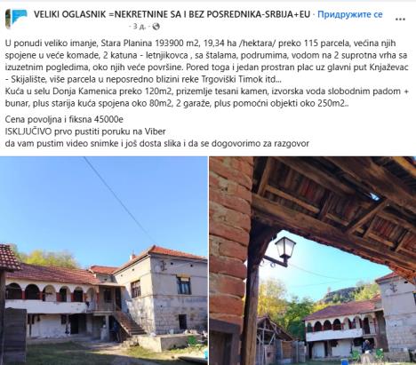 prodaje se imanje na Staroj planini