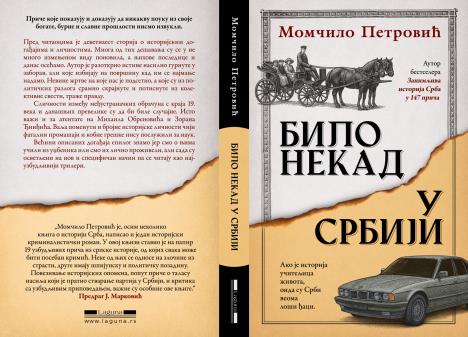 korice knjige Bilo nekad u Srbiji
