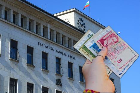 Bugarska nacionalna  banka Bugarska narodna banka lev