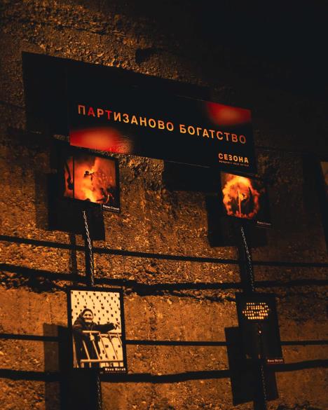 Promocija knjige Sezona