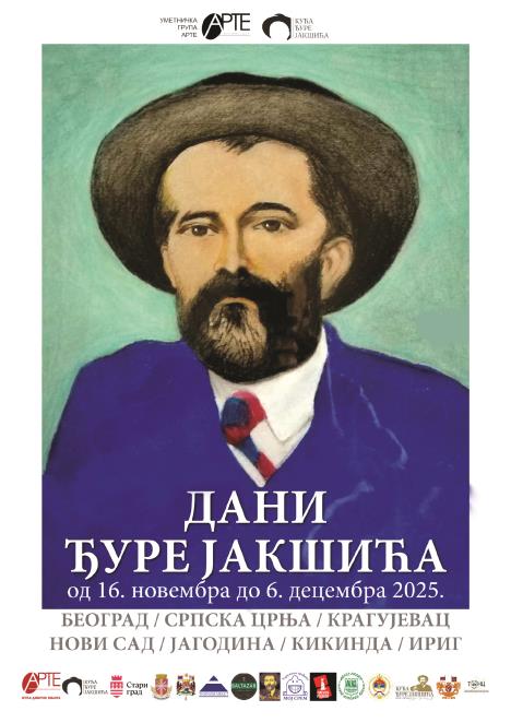 Dani Đure Jakšića