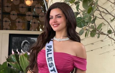 Nadin Ajub, mis Palestine 2025