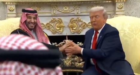 Donald Tramp Mohamed Bin Salman