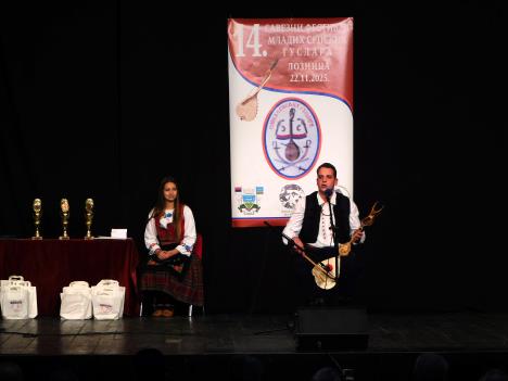 LOZNICA - U Vukovom domu kulture.JPG