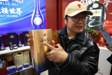 Sajam vina kineski štand