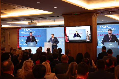 Srpski dani osiguranja