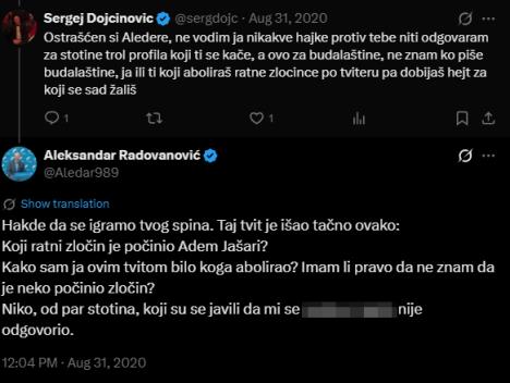 Sergej Dojčinović Aleksandar Radovanović
