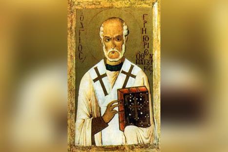 Sveti Grigorije cudotvorac