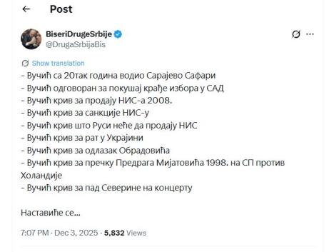 biseri druge srbije.jpg