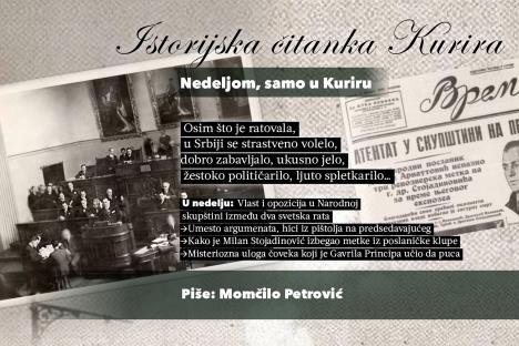 PR Istorijska citanka za 7-12.jpg