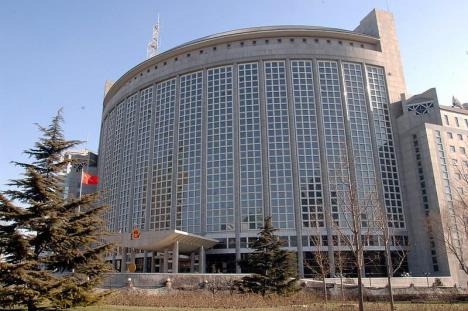 Ministarstvo spoljnih poslova Kine