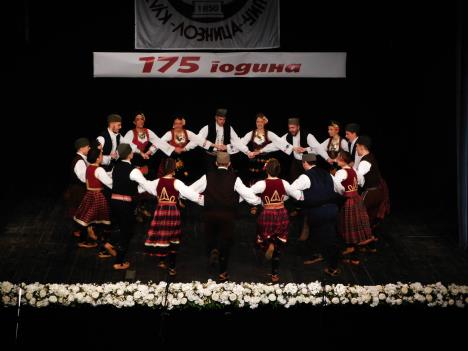 LOZNICA-Folklorni ansambl