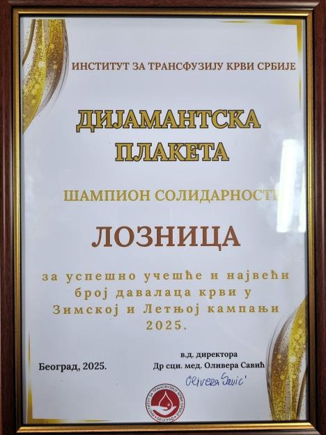LOZNICA - Priznanje Foto Crveni krst Loznica.jpg