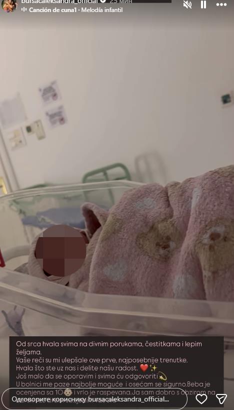 Aleksandra Bursać Stevan Sekulić ćerka