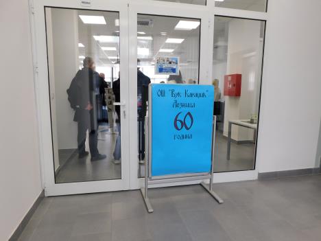 LOZNICA - Izložba u Inovacionom centru.jpg