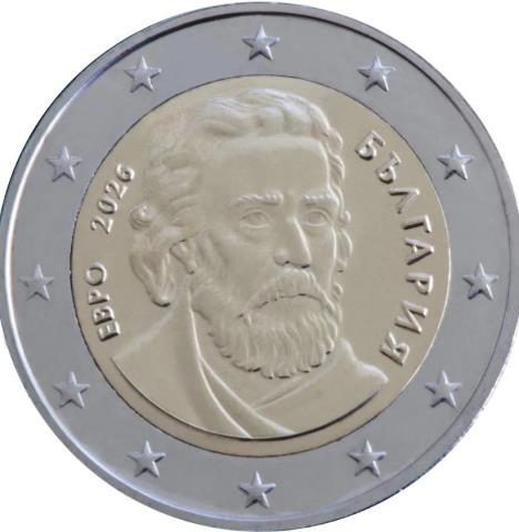 novi evro kovanica Bugarska Pajsije Hilandarac