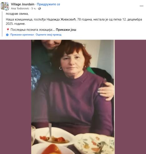 Screenshot 2025-12-13 180757.jpg