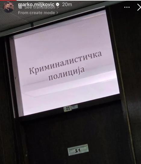 Marko Miljković u policiji
