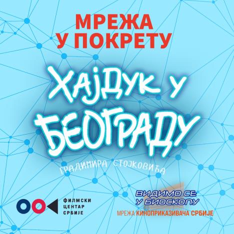 Vizual - Mreža u pokretu.jpeg