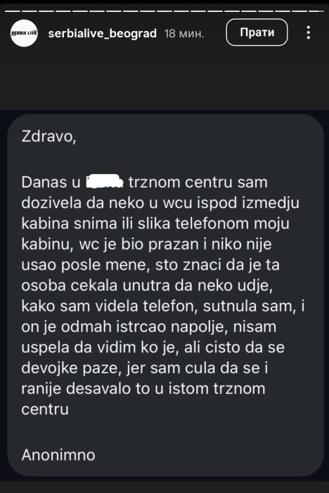 Objava sa mreža upozorenje na manijaka koji snima devojke u kabinama u toaletu