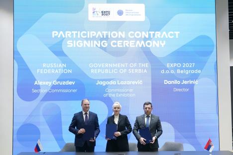 Rusija na Ekspo 2027