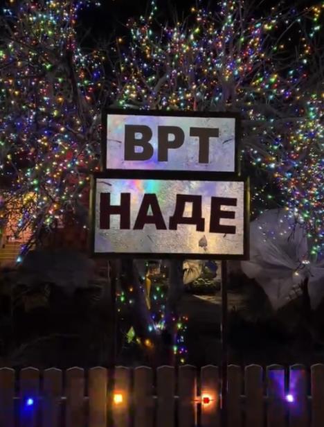 Kuća Ivana Panića ukrašena novogodišnjim ukrasima