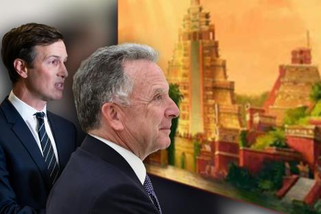 stiv vitkof Džerard Kušner