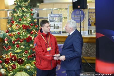 Foto Pošta Igor Đukanović4.jpg