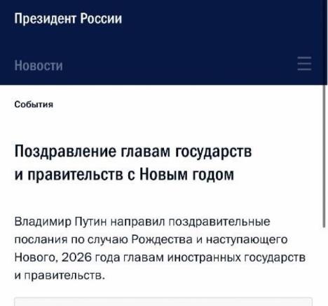 Vladimir Putin Aleksandar Vučić