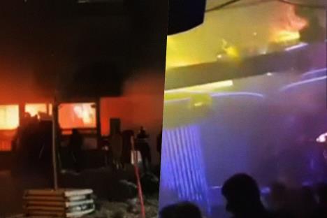 požar Kočani Švajcarska