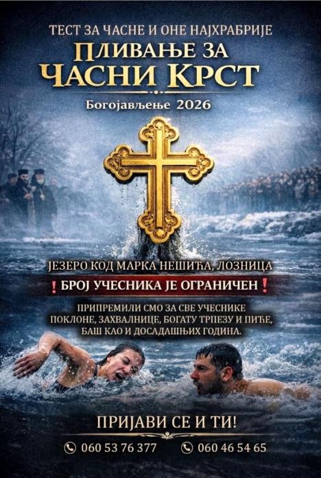 LOZNICA - Plivanje.jpg