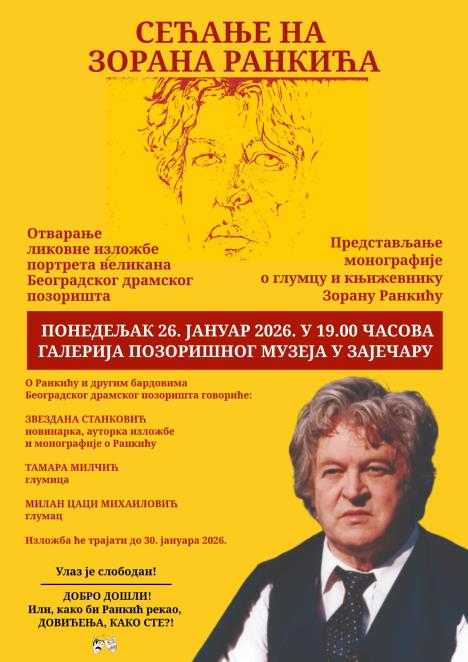 Plakat za najavu promocije i Izložbe posvecene Z. Rankicu