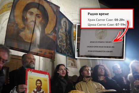 studenti blokaderi ispred Hrama Svetog Save