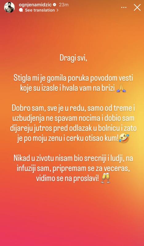 Ognjen Amidžić.jpg