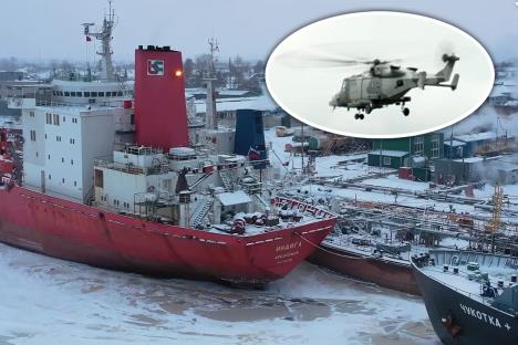 brod sinagorsk helikopter