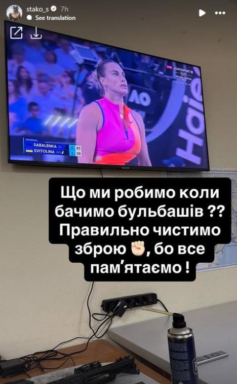 Sergej Stahovski, Arina Sabalenka