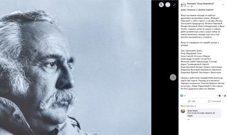 Devet romana u izboru za nagradu Živojin Pavlović