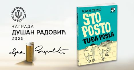 Nagrada Dušan Radović, vizual.jpg