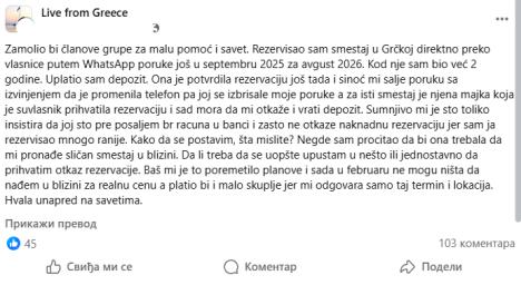 smeštaj Grčka